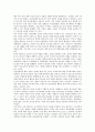 [국제인권규범, 국제인권규범 의의, 국제인권규범 종교적 권리, 국제인권규범과 북한, 국제인권규범과 중국]국제인권규범의 의의, 국제인권규범의 종교적 권리, 국제인권규범과 북한, 국제인권규범과 중국 분석 8페이지