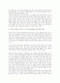 [국제인권규범, 국제인권규범 의의, 국제인권규범 종교적 권리, 국제인권규범과 북한, 국제인권규범과 중국]국제인권규범의 의의, 국제인권규범의 종교적 권리, 국제인권규범과 북한, 국제인권규범과 중국 분석 9페이지