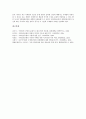 [국제인권규범, 국제인권규범 의의, 국제인권규범 종교적 권리, 국제인권규범과 북한, 국제인권규범과 중국]국제인권규범의 의의, 국제인권규범의 종교적 권리, 국제인권규범과 북한, 국제인권규범과 중국 분석 10페이지
