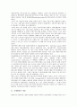 [국제협상, 다국간 무역 국제협상(우루과이라운드)]국제협상의 개념, 국제협상의 의의, 국제협상의 구성요소, 다국간 무역에 관한 국제협상(우루과이라운드, GATT협상), 농업관세에 관한 국제협상(DDA농업협상) 분석 2페이지