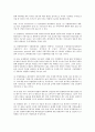 [국제협상, 다국간 무역 국제협상(우루과이라운드)]국제협상의 개념, 국제협상의 의의, 국제협상의 구성요소, 다국간 무역에 관한 국제협상(우루과이라운드, GATT협상), 농업관세에 관한 국제협상(DDA농업협상) 분석 5페이지