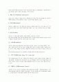 [국제회의, 국제회의 의미, 국제회의 종류, 국제회의 성장배경, 국제회의 통역사, 국제회의 기대효과]국제회의의 의미, 국제회의의 종류, 국제회의의 성장배경, 국제회의의 통역사, 국제회의의 기대효과 분석 5페이지