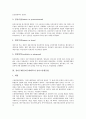[권리구제(권리구제제도), 남녀고용평등법, 행정지도]권리구제(권리구제제도)의 수단, 권리구제(권리구제제도)의 남녀고용평등법, 권리구제(권리구제제도)의 행정지도, 권리구제(권리구제제도)의 미국 사례 분석 4페이지