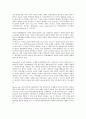 [권리, 권리 개념, 권리 유형, 권리 의의, 권리 본질, 권리 남용, 권리 낙태, 권리 미국권리구제 사례]권리의 개념, 권리의 유형, 권리의 의의, 권리의 본질, 권리의 남용, 권리의 낙태, 권리의 미국권리구제 사례 7페이지
