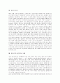 [권리, 권리 개념, 권리 유형, 권리 의의, 권리 본질, 권리 남용, 권리 낙태, 권리 미국권리구제 사례]권리의 개념, 권리의 유형, 권리의 의의, 권리의 본질, 권리의 남용, 권리의 낙태, 권리의 미국권리구제 사례 8페이지