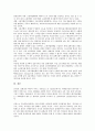 [권리, 권리 개념, 권리 유형, 권리 의의, 권리 본질, 권리 남용, 권리 낙태, 권리 미국권리구제 사례]권리의 개념, 권리의 유형, 권리의 의의, 권리의 본질, 권리의 남용, 권리의 낙태, 권리의 미국권리구제 사례 9페이지