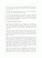 [군인인권][군대인권]군인인권(군대 내 인권)의 필요성, 군인인권(군대 내 인권)의 구타가혹행위, 군인인권(군대 내 인권)의 미군범죄, 군인인권(군대 내 인권) 가산점제도, 향후 군인인권(군대 내 인권) 방향 분석 5페이지
