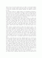 [권위주의, 권위주의 필요성, 권위주의 관료적 특성, 한국 권위주의, 스포츠 권위주의, 한국, 스포츠]권위주의의 필요성, 권위주의의 관료적 특성, 한국의 권위주의, 스포츠의 권위주의 분석(권위주의, 한국,스포츠) 5페이지