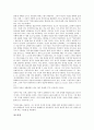 [권위, 권위 의의, 권위 민주화, 교육자(교사) 권위, 언어과학 권위]권위의 의의, 권위의 민주화, 교육자(교사)의 권위, 언어과학의 권위 분석(권위, 권위 의의, 권위 민주화, 교육자(교사) 권위, 언어과학 권위) 6페이지
