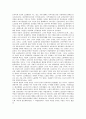 근로자인권(노동자인권)의 연혁, 조항, 근로자인권(노동자인권)의 감시, 근로자인권(노동자인권)의 조직구축, 근로자인권(노동자인권)의 정리해고(구조조정), 근로자인권(노동자인권)의 주5일제근무(주5일근무제) 4페이지