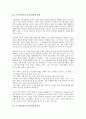 근로자인권(노동자인권)의 연혁, 조항, 근로자인권(노동자인권)의 감시, 근로자인권(노동자인권)의 조직구축, 근로자인권(노동자인권)의 정리해고(구조조정), 근로자인권(노동자인권)의 주5일제근무(주5일근무제) 5페이지