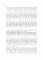 근로자인권(노동자인권)의 연혁, 조항, 근로자인권(노동자인권)의 감시, 근로자인권(노동자인권)의 조직구축, 근로자인권(노동자인권)의 정리해고(구조조정), 근로자인권(노동자인권)의 주5일제근무(주5일근무제) 8페이지