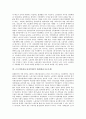 근로자인권(노동자인권)의 연혁, 조항, 근로자인권(노동자인권)의 감시, 근로자인권(노동자인권)의 조직구축, 근로자인권(노동자인권)의 정리해고(구조조정), 근로자인권(노동자인권)의 주5일제근무(주5일근무제) 9페이지