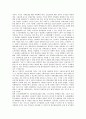 근로자인권(노동자인권)의 연혁, 조항, 근로자인권(노동자인권)의 감시, 근로자인권(노동자인권)의 조직구축, 근로자인권(노동자인권)의 정리해고(구조조정), 근로자인권(노동자인권)의 주5일제근무(주5일근무제) 10페이지