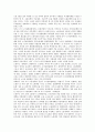 근로자인권(노동자인권)의 연혁, 조항, 근로자인권(노동자인권)의 감시, 근로자인권(노동자인권)의 조직구축, 근로자인권(노동자인권)의 정리해고(구조조정), 근로자인권(노동자인권)의 주5일제근무(주5일근무제) 11페이지