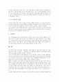 근로자인권(노동자인권)의 연혁, 조항, 근로자인권(노동자인권)의 감시, 근로자인권(노동자인권)의 조직구축, 근로자인권(노동자인권)의 정리해고(구조조정), 근로자인권(노동자인권)의 주5일제근무(주5일근무제) 13페이지