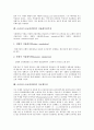 금리리스크(금리위험)의 개념, 노출유형, 금리리스크(금리위험)의 영향, 관리현황, 금리리스크(금리위험)의 자본듀레이션측정, 금리리스크(금리위험)의 시뮬레이션측정, 금리리스크(금리위험)의 자금갭측정 분석 6페이지