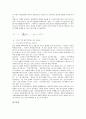 [금리스프레드, 금리스프레드 필요성, 금리스프레드 변화추이, 금리스프레드 결정이론, 통화정책]금리스프레드의 필요성, 금리스프레드의 변화추이, 금리스프레드의 결정이론, 금리스프레드의 통화정책 분석 6페이지