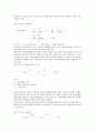 금리위험(금리리스크)의 개념, 종류, 금리위험(금리리스크)의 영향, 금리위험(금리리스크)의 시나리오분석법, 금리위험(금리리스크)의 듀레이션갭분석법, 금리위험(금리리스크)의 스트레스테스팅분석법 분석 9페이지