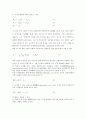 [금리, 금리 변동, 금리 자유화, 금융시장모형, 금리 자본이동, 금리 환율영향]금리의 변동, 금리의 자유화, 금리의 금융시장모형, 금리의 현황, 금리의 자본이동, 금리의 환율영향, 금리 리스크, 금리 관련 시사점 4페이지
