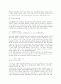[금리, 금리 변동, 금리 자유화, 금융시장모형, 금리 자본이동, 금리 환율영향]금리의 변동, 금리의 자유화, 금리의 금융시장모형, 금리의 현황, 금리의 자본이동, 금리의 환율영향, 금리 리스크, 금리 관련 시사점 7페이지