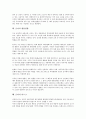 [금리, 금리 변동, 금리 자유화, 금융시장모형, 금리 자본이동, 금리 환율영향]금리의 변동, 금리의 자유화, 금리의 금융시장모형, 금리의 현황, 금리의 자본이동, 금리의 환율영향, 금리 리스크, 금리 관련 시사점 8페이지