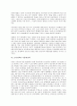 [금리정책, 통화정책, 고금리정책, 환율정책]금리정책의 변화추이, 금리정책의 통화정책, 금리정책의 고금리정책, 금리정책의 환율정책, 금리정책의 자유화정책, 금리정책의 쟁점, 향후 금리정책의 활성화 방향 분석 10페이지