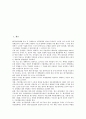 [기업요구, IMF경제위기(IMF금융위기)]기업요구의 분석, 기업요구의 교육, 기업전문인력양성에 따라 요구되는 기업의 교육훈련, IMF경제위기(IMF금융위기, IMF외환위기)에 따라 요구되는 기업의 경영전략 분석 2페이지