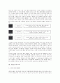 [기업요구, IMF경제위기(IMF금융위기)]기업요구의 분석, 기업요구의 교육, 기업전문인력양성에 따라 요구되는 기업의 교육훈련, IMF경제위기(IMF금융위기, IMF외환위기)에 따라 요구되는 기업의 경영전략 분석 6페이지