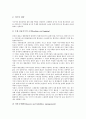 [기업위험]기업위험(기업리스크)의 종류, 기업위험(기업리스크)의 중요성, 기업위험(기업리스크)의 실태, 기업위험(기업리스크)의 조직, 기업위험(기업리스크)의 연구, 기업위험(기업리스크)의 관리전략 분석 12페이지