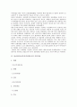 남아공(남아프리카공화국)의 기본정보, 역사, 남아공(남아프리카공화국)의 사회구조, 남아공(남아프리카공화국) 노동운동, 남아공(남아프리카공화국) 수산업,남아공(남아프리카공화국) 아파르트헤이트(인종격리정책) 3페이지