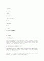 남아공(남아프리카공화국)의 기본정보, 역사, 남아공(남아프리카공화국)의 사회구조, 남아공(남아프리카공화국) 노동운동, 남아공(남아프리카공화국) 수산업,남아공(남아프리카공화국) 아파르트헤이트(인종격리정책) 4페이지