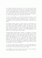 남아공(남아프리카공화국)의 기본정보, 역사, 남아공(남아프리카공화국)의 사회구조, 남아공(남아프리카공화국) 노동운동, 남아공(남아프리카공화국) 수산업,남아공(남아프리카공화국) 아파르트헤이트(인종격리정책) 5페이지