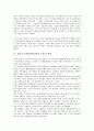 김일성 국방위원장(김일성 주석) 연혁, 지도력, 김일성 국방위원장(김일성 주석) 모택동사상(마오쩌둥사상), 가짜설, 김일성 국방위원장(김일성 주석) 독립운동, 북조선노동당, 김일성 국방위원장(김일성 주석) 평가 4페이지