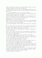 김일성 국방위원장(김일성 주석) 연혁, 지도력, 김일성 국방위원장(김일성 주석) 모택동사상(마오쩌둥사상), 가짜설, 김일성 국방위원장(김일성 주석) 독립운동, 북조선노동당, 김일성 국방위원장(김일성 주석) 평가 5페이지