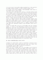 김일성 국방위원장(김일성 주석) 연혁, 지도력, 김일성 국방위원장(김일성 주석) 모택동사상(마오쩌둥사상), 가짜설, 김일성 국방위원장(김일성 주석) 독립운동, 북조선노동당, 김일성 국방위원장(김일성 주석) 평가 6페이지