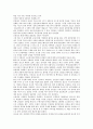 김일성 국방위원장(김일성 주석) 연혁, 지도력, 김일성 국방위원장(김일성 주석) 모택동사상(마오쩌둥사상), 가짜설, 김일성 국방위원장(김일성 주석) 독립운동, 북조선노동당, 김일성 국방위원장(김일성 주석) 평가 7페이지
