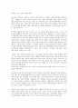 김일성 국방위원장(김일성 주석) 연혁, 지도력, 김일성 국방위원장(김일성 주석) 모택동사상(마오쩌둥사상), 가짜설, 김일성 국방위원장(김일성 주석) 독립운동, 북조선노동당, 김일성 국방위원장(김일성 주석) 평가 9페이지