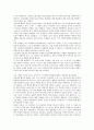 김일성 국방위원장(김일성 주석) 연혁, 지도력, 김일성 국방위원장(김일성 주석) 모택동사상(마오쩌둥사상), 가짜설, 김일성 국방위원장(김일성 주석) 독립운동, 북조선노동당, 김일성 국방위원장(김일성 주석) 평가 14페이지