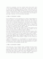 남아공노동(남아프리카공화국노동)의 형성과정, 남아공노동(남아프리카공화국노동)의 NEDLAC, COSATU, 남아공노동(남아프리카공화국노동)의 여성참여정책, 남아공노동(남아프리카공화국노동)의 개선 과제 분석 5페이지