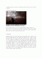 큐브 엔터테인먼트 (Cube Entertainment) 최종 보고서 4페이지