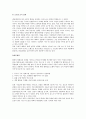 큐브 엔터테인먼트 (Cube Entertainment) 최종 보고서 12페이지
