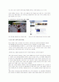 큐브 엔터테인먼트 (Cube Entertainment) 최종 보고서 16페이지
