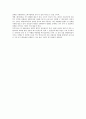 큐브 엔터테인먼트 (Cube Entertainment) 최종 보고서 17페이지