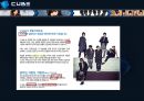큐브 엔터테인먼트(Cube Entertainment)의 현재상황 및 발전방안.ppt 20페이지
