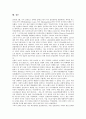[내각책임제]내각책임제(의원내각제, 책임내각제)의 정의, 특징, 내각책임제(의원내각제, 책임내각제)의 구조, 요소, 내각책임제(의원내각제, 책임내각제)의 관계, 내각책임제(의원내각제, 책임내각제)의 사례 분석 7페이지