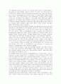[독재(독재자, 독재정치)]남한의 독재(독재자, 독재정치, 독재정권), 북한의 독재(독재자, 독재정치, 독재정권), 태국(타이)의 독재(독재자, 독재정치, 독재정권), 아르헨티나의 독재(독재자, 독재정치, 독재정권)  4페이지