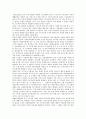 [노동3권(노동삼권), 노동3권(노동삼권) 형해화, 노동3권 침해]노동3권(노동삼권)의 개념, 노동3권(노동삼권)의 필요성, 노동3권(노동삼권)의 통일성, 노동3권(노동삼권)의 형해화, 노동3권(노동삼권)의 침해 분석 6페이지