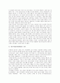 냉전시대(냉전체제) 기원, 특징, 냉전시대(냉전체제) 북한 지도자 김일성, 소련 서기장 레오니트 브레즈네트, 냉전시대(냉전체제) 미국 대통령 리처드 닉슨, 한국 대통령 최규하, 냉전시대 한국 대통령 전두환 3페이지