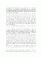 냉전시대(냉전체제) 기원, 특징, 냉전시대(냉전체제) 북한 지도자 김일성, 소련 서기장 레오니트 브레즈네트, 냉전시대(냉전체제) 미국 대통령 리처드 닉슨, 한국 대통령 최규하, 냉전시대 한국 대통령 전두환 12페이지